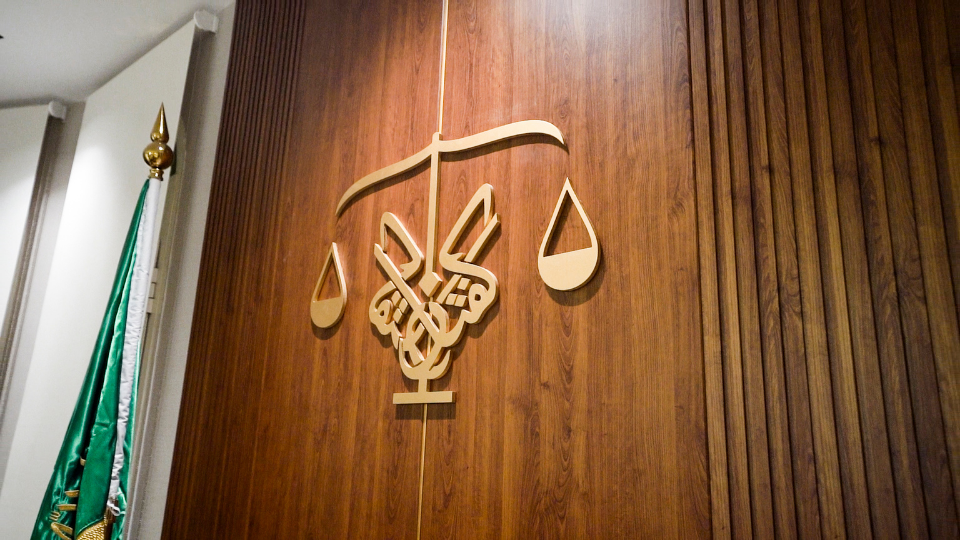 مرحباً بكم في شركة كفتان للمحاماة